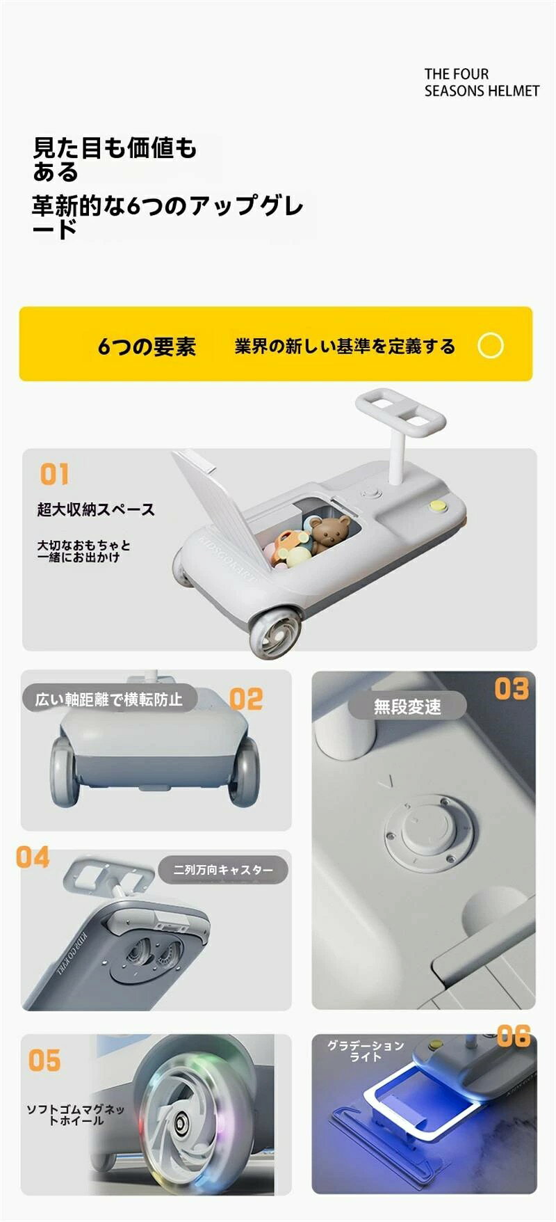 子供用電動掃除カート ゴーカート おもちゃ 乗用玩具 ツイストカー モップ付きの電...
