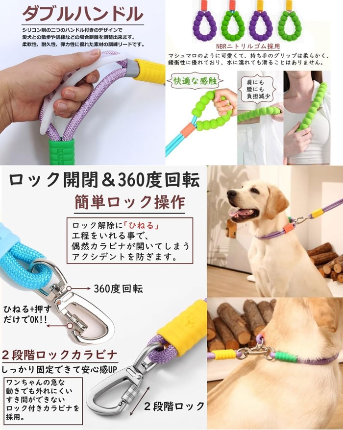 リード 犬用 ショルダーリード 多機能 犬 頑丈 大型犬 外れ防止 軽量 軽い 丈夫 柔...