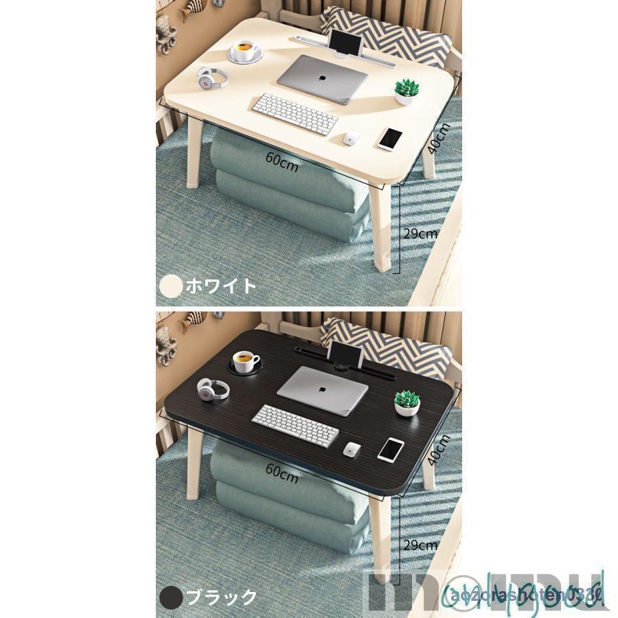 多機能 折りたたみ テーブル 60x40x29cm 70x40x32cm ちゃぶ台 ローテーブル 小型 ...