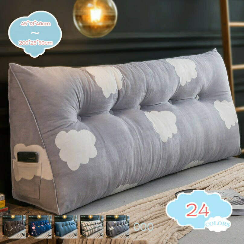 背もたれ クッション ベッド 三角 背もたれクッション 三角クッション 三角枕 ソファー 寝ながら テレビ枕 読書 座布団 ベットの上 かわいい うつぶせ寝クッション 座椅子