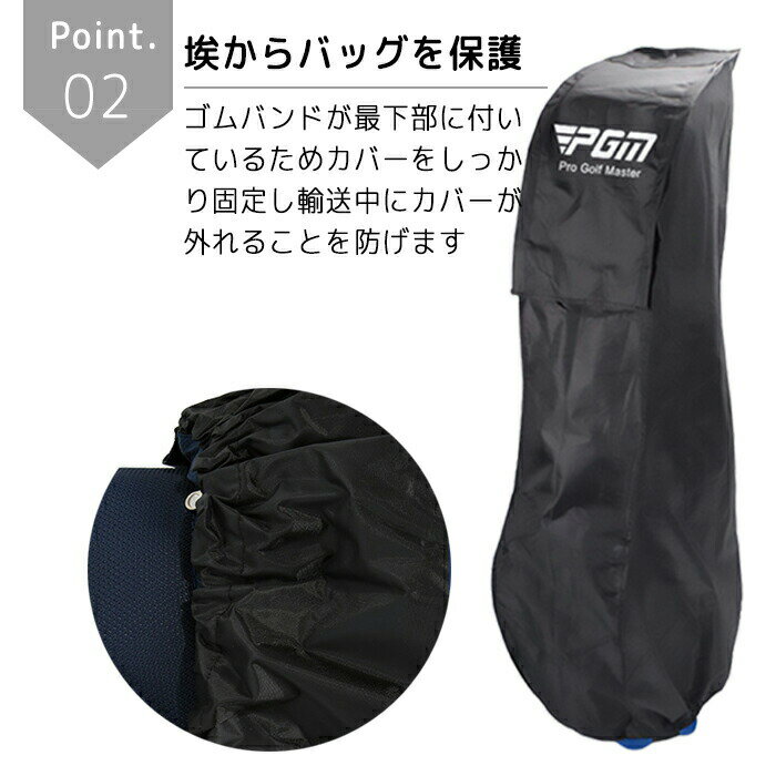 ゴルフバッグカバー トラベルカバー キャディバッグ用 ゴルフケース クラブケース ...