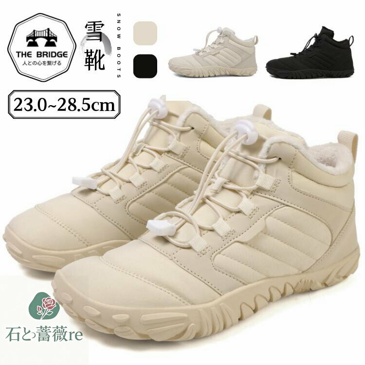 屋外 スノーブーツ メンズ レディース 滑らない 裏起毛 防水 ワークマン 冬の新しいスタイルの防水靴 裸足 ハイキング 登山 お釣り 濡れない 雨の日 アウトドア