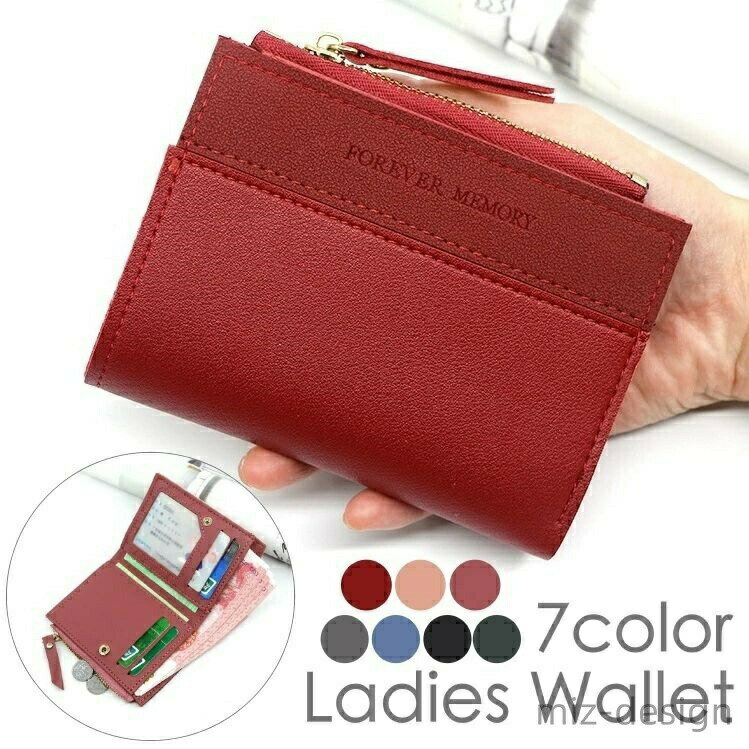 Rakuten - 財布 二つ折り財布 ウォレット レディース 女性 フェイクレザー レザー調 カード収納 小銭入れ お札入れ ファスナー ボタン シンプル おしゃれ 2つ折り お財布