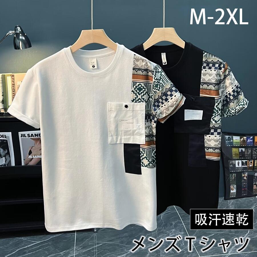 樂天商城 - Tシャツ メンズ カジュアル 半袖 夏服 春物 春服 薄手 シンプル メンズシャツ トップス 通勤 通学 紳士服 春コーデ 仕事 30代 メンズフ 50代 40代