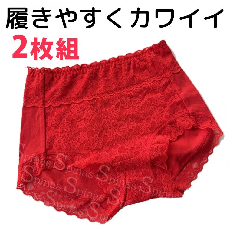 乐天商城 - 2枚組 肌面コットンで気持ちいい履き心地 可愛いレース 赤パンツ 赤いパンツ ショーツ 綿 レディース 深履き 深ばき セット ボクサーパンツ LL L M 還暦祝い 女性 60代 お腹すっぽり 下着