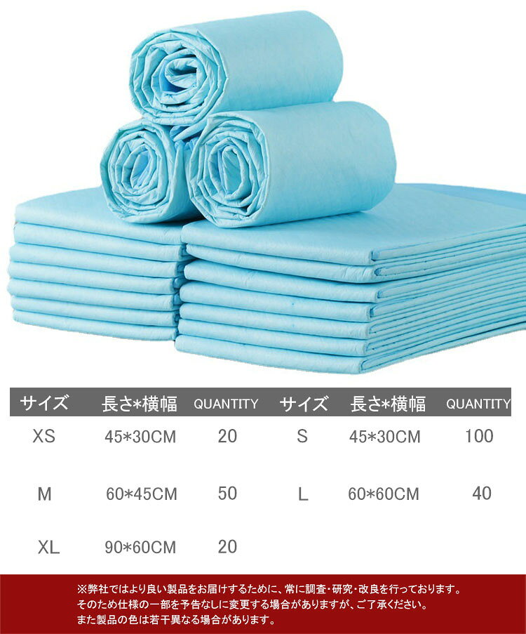 Show Case 楽天市場店のペット用おしっこマット 犬 ペットマット トイレシート トイレ下敷きマット クッション おしっこパッド ペットシーツ 防水 使い捨て 犬用 猫用 速乾 介護 ペット用品 漏れ 汚れ 超吸収｜アングル2