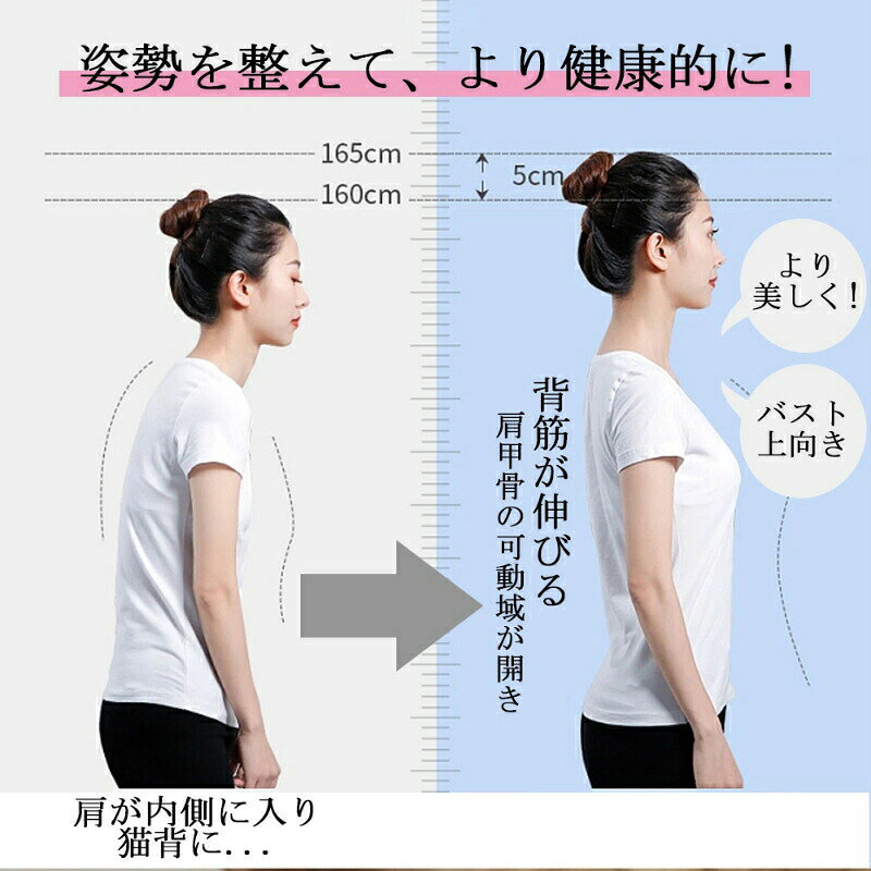 Show Case 楽天市場店のまきがた 矯正 グッズ 猫背矯正ベルト グッズ巻き肩補正 姿勢矯正ベルト 背筋サポート インナー レディース 猫背改善 補正下着 肩こり対策 女性用 姿勢サポート はがし 背筋矯正｜アングル2