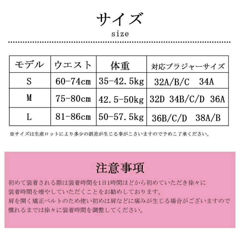Show Case 楽天市場店のまきがた 矯正 グッズ 猫背矯正ベルト グッズ巻き肩補正 姿勢矯正ベルト 背筋サポート インナー レディース 猫背改善 補正下着 肩こり対策 女性用 姿勢サポート はがし 背筋矯正｜アングル3