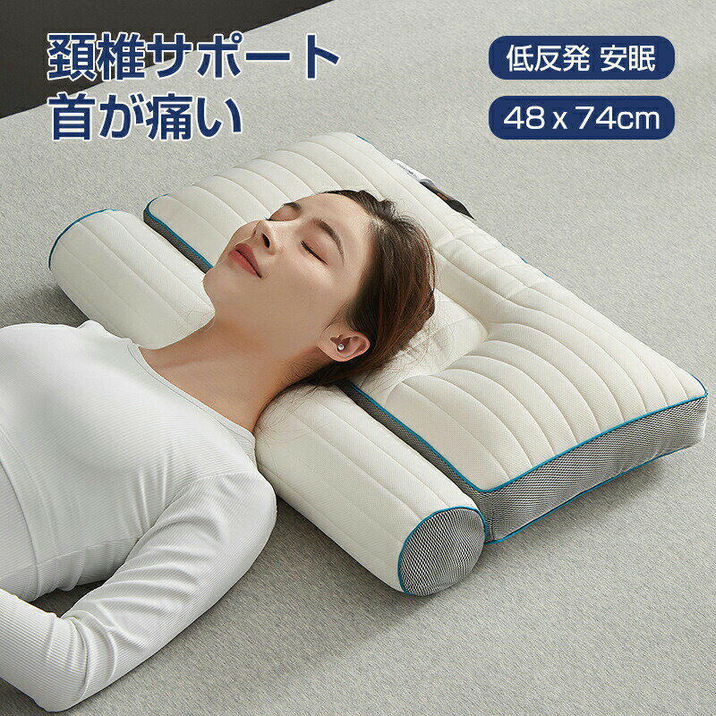 乐天商城 - 枕 マクラ いびき 肩こり ストレートネック 頭痛 快眠 安眠 枕枕 まくら おしゃれ 寝返り 高め 低め 仰向け 横向き 軽い 軽量 抗菌 防臭 低反発枕 スト いびき防止 枕カバー付き