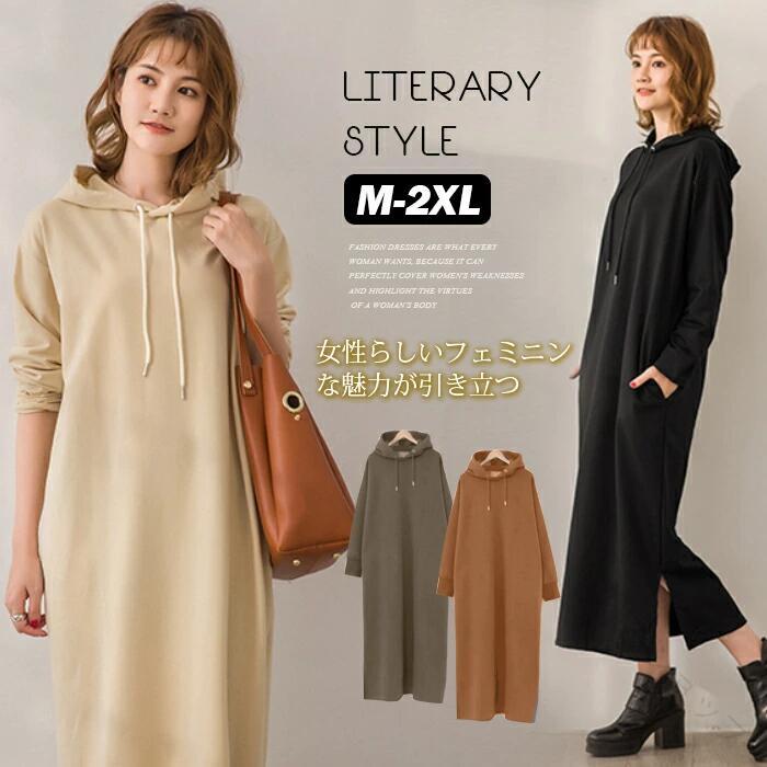 指定された配送時間は承っておりません。【】1. パーカーワンピース フード付き レディースファッション 超目玉商品 ブラック ダークグレー グリーン パープル キャメル ベージュ ライトグレー M L XL 2XL