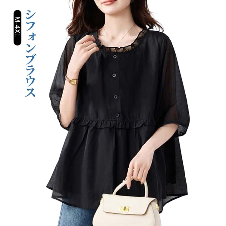 トップス シフォン 五分袖 夏 オフィス Tシャツ ブラウス サマートップス 可愛い スリム かわいい 体型カバー 薄手 レディース 通気 ゆったり 無地 オフィスカジュ きれいめ シンプル