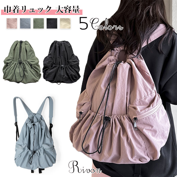 商品詳細【大容量収納】リュック本体サイズ:長さ32cm×幅16cmx高さ38cm。長財布、キーケース、スマホ、化粧バッグ、メガネケース、教科書、折りたたみ傘、水筒など、さまざまなものを収納しながら便利に使えます。ドロストデザインでさっと出し入れでき、マチもあるので収納しやすいのも嬉しいポイント。巾着型で収納も楽々です!【多ポケット】外ポケットには表に1つ、側に2つのポケットがあります。充実して、バッグの中で物が迷子になることがありません。深めのポケットですので長いボトルを入れても安定します。両側に安全なジッパー付きポケットがあります。鍵やスマホなどサッと出したいけれど落としたくない大切な物の収納します。【高品質&耐久性】通気性、耐久性、軽量性に優れた高密度なナイロン生地を採用します!軽さ、丈夫さ、全体のデザイン性まで考慮し、設計段階から一つ一つ丁寧に厳選したパーツ使います。シャカシャカ感がお洒落なナイロン生地を使用します。軽くて丈夫な為、デイリーユースから旅行まで幅広く活躍です。【肩紐調節可能】肩紐調整可能なアジャスター付きます。安定感のある幅広肩紐で肩が痛くなりにくい、背負った時の負荷を軽減し、長時間にかけても疲れがないです。ベルトの長さが調整可能し様々な体型に対応できます。【様々なシーンで活躍】無駄な飾りのないシンプルなデザイン、男女年齢問わず、幅広い年代層の方に注目されている一品!学生から大人まで人気のリュックサックです。通勤通学や、旅行やデート、遠足、普段のお出かけなどのデイリー使います。サイズ長さ32cmx幅16cmx高さ38cmカラー5カラー素材ナイロン生産国中国注意事項※お客様のモニター環境により実物の色合いと若干お色目が異なる場合がございます。※商品生地、色合い、コサージュやその他装飾部品の色やデザイン等、生産時期によって、差異が生じます。そのため、同じ商品を複数点ご購入の場合、場合によって色、コサージュのデザイン等差異がでる場合がございます。ご了承ください。※モデルに小物を使う場合がありますが、商品内容に含まれていないのでご了承してください。※着用・保管頂きます際には他のものとの摩擦などにより色移りや傷になる場合が巾着リュック 大容量 リュック レディ バッグ 小物 ブランド雑貨 続々登場 ブルー グリーン ブラック ピンク ベージュ