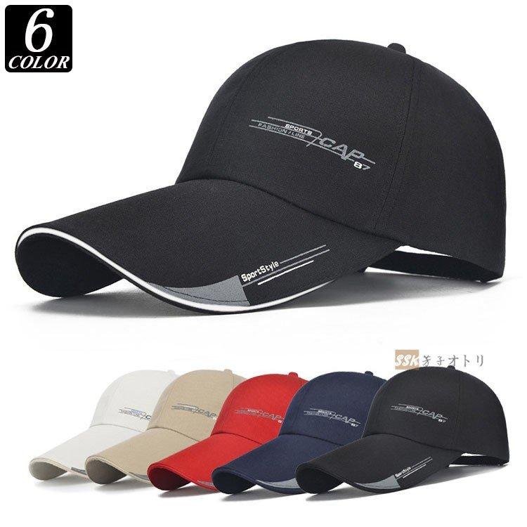 Rakuten - 51%OFF キャップ メンズ 帽子 アウトドア ベースボール 登山 ワーク 男女兼用 スポーツ 紫外線対策 夏 ぼうし