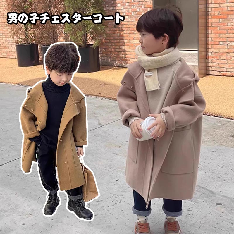 Coat - キッズ コート 男の子 女の子 チェスターコート 子供服 ロングコート 秋 冬 ゆったり 厚手 アウター 防風 防寒 トレンチコート通学 普段着 おしゃれ 入学式 卒園式 ジュ 七五三 入園式