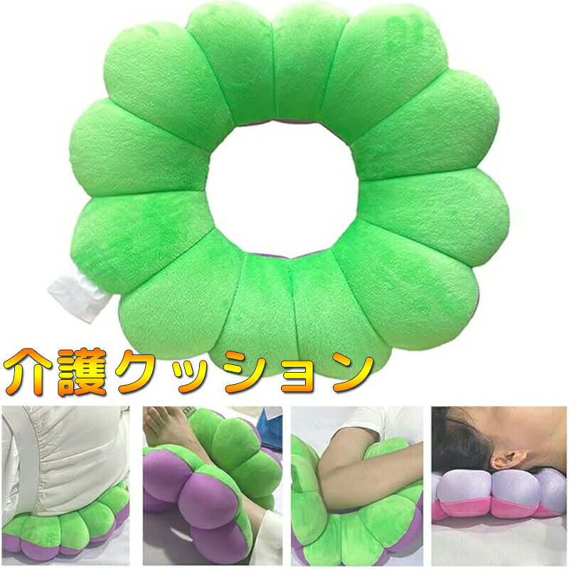 Rakuten - 床ずれ防止クッション 介護クッション 褥瘡防止パッド 座りドーナツ枕 寝返り 床擦れ防止 ドーナツ型 粒子内蔵 褥瘡 予防 通気性 軽量で耐久性 四季共通 男女兼用 介助 寝たきり