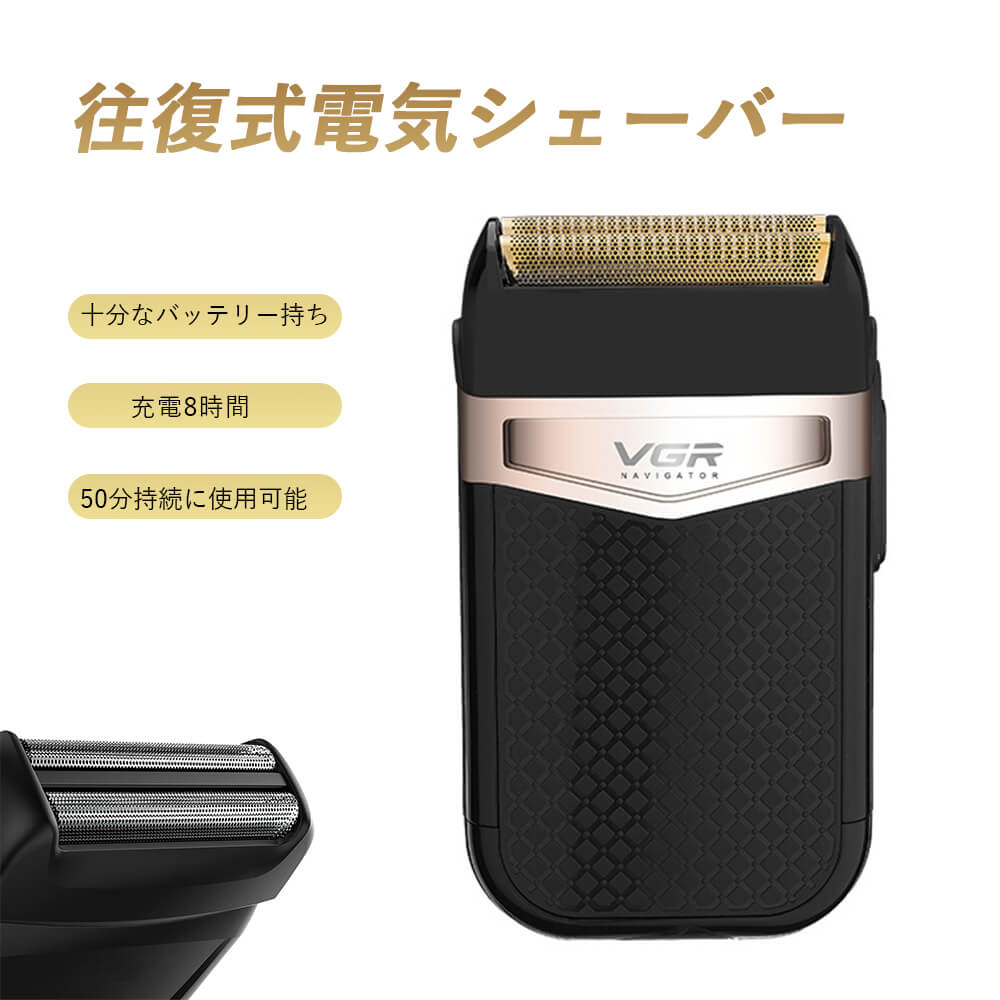 男性用 往復式電気シェーバー 深剃り シェーバー 電動カミソリ 十分なバッテリー持...