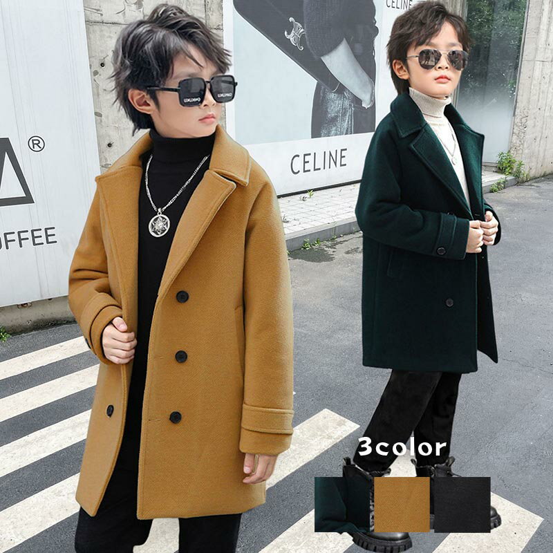 Rakuten - キッズ アウター 男の子 ダッフルコート チェスターコート 子供服 ボーイズ コート ジュニア 防寒 冬 幼稚園 110 120 130 140 150 160 170 入学式 オーバーコート 小学校