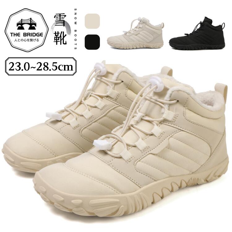 屋外 スノーブーツ メンズ レディース 滑らない 裏起毛 防水 ワークマン 冬の新しいスタイルの防水靴 ..