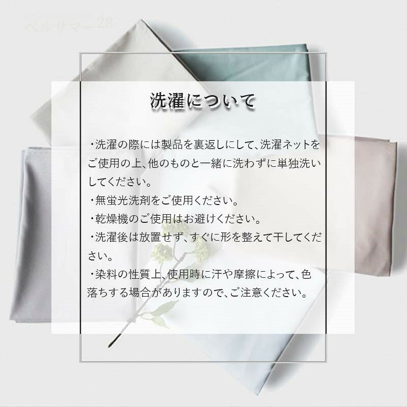 ベッド シーツ 有孔 ベッドシーツ 2点セット 通気性 美容 エステ用 サロン用 カバ...