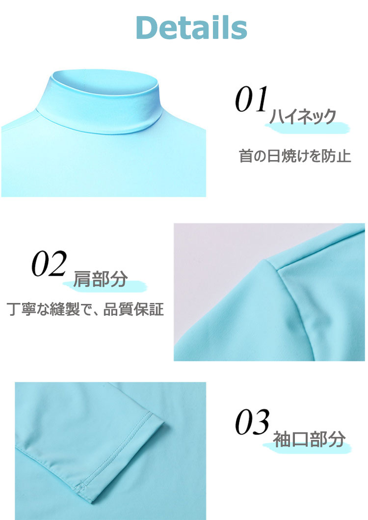 Show Case 楽天市場店のUVカット ゴルフシャツ 長袖 インナーシャツ ストレッチ 夏 スポーツシャツ 日焼け対策 レディース ゴルフウェア 吸汗 速乾 接触冷感 スポーツウェア 着痩 無地 ウォーキング テニス｜アングル2