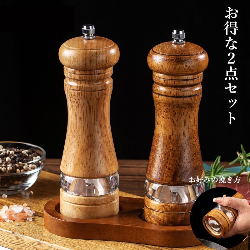 セット内容サイズ約17x5cm材質天然木・セラミック・ガラスお勧めポイント原産国MADE IN CHINA※木製商品でございますので、木くずが残される場合はございますが、不良品ではございません。お手数ではございますが、ご使用前に一度お手入れをしていただきますようお願いいたします。※説明書は付属しておりません。商品に関する情報は商品ページからご参考をお願いします。※海外からの輸入品ですので、細かい傷や汚れなどある場合がございます。※こちらの商品は安価にご提供するため簡易包装となっております。関連木製ペッパーミル手動胡椒 ミル 木製ペッパー ミル 手動 ソルトミル 黒胡椒 ミル 片手 簡単に調整 グラインダー 調味料挽き 岩塩 粗さ調節 ペッパーミル 手動 コンパクト 2本セット 小型 ソルトミル スパイスミル スパイス 調味料 調味料挽きペッパーミル 手動 コンパクト 2本セット 小型 木製 木製ペッパーミル ソルトミル スパイスミル スパイス 調味料 調味料挽き ミル 香辛料 粗さ調節 塩 黒胡椒 胡椒 山椒 花椒 キッチン ローズマリー キッチン キッチン用品 使いやすい グラインダー ペッパーミル ソルトミル コア コショウ グラインダー ソルトグラインダー 木製ソルト 手動 スパイス ソルト ミル ペッパー 岩塩 黒胡椒 粗さ 調節 調味料 容器 2点セットペッパーミル ソルトミル コア コショウ グラインダー ソルトグラインダー 木製ソルト 手動 スパイス ソルト ミル ペッパー 岩塩 黒胡椒 粗さ 調節 調味料 容器 2点セット 詰め替え可能ペッパーミルセット 6インチ 厚さ調節可能ペッパーミル 手動 コンパクト お得な 調理 製菓道具 調理器具 ミル ペッパーミル 通販