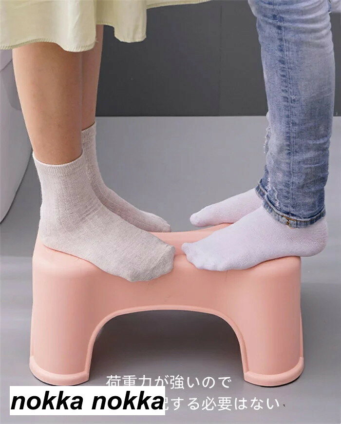 Show Case 楽天市場店のトイレトレーニング足置き台 踏み台 トイレ 子供踏み台 子ども 子供 大人 男の子 女の子 キッズ 洋式 ふみ台 足台 多機能 生活用品 足置き 洗面所｜アングル2