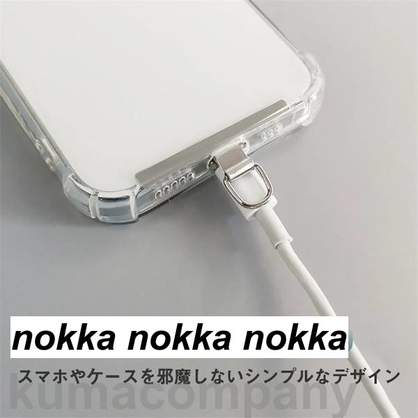 ストラップホルダー スマホ 全機種対応 ショルダー ネックストラップ ステンレス ...