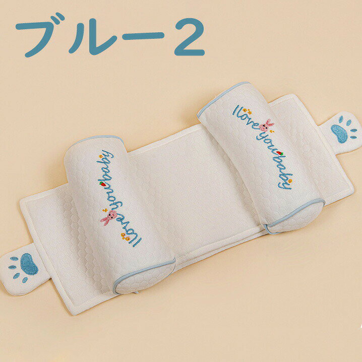授乳クッション 新生児用ベビー枕 赤ちゃん枕 0〜6ヶ月 1歳 頭の形をよくする 絶壁防止 吐き戻し防止 寝返り防止 偏頭防止設計 柔らかい 洗 キビ枕 シェイプアップ枕 通気性 [2]