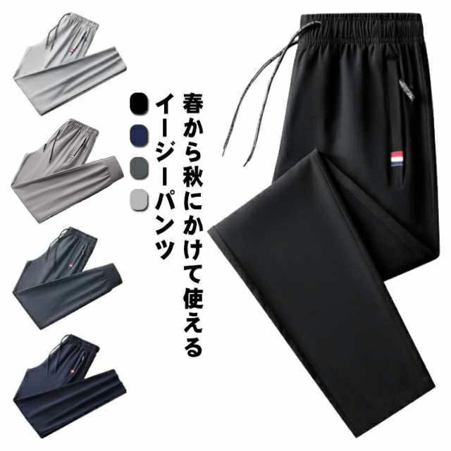樂天商城 - サ 大きいサイズ スウェットパンツ 夏 春服 黒 メンズファッション テーパードパンツ ジョガーパンツ メンズ ストレッチ ゴルフ