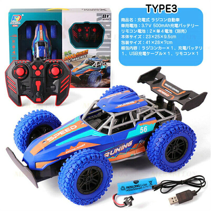 �饸���󥫡� �Ҷ� ���ż� ���ե����� R CRC���� �� ®�� ȴ�����ե� �����ڥ󥷥����� ������ ������� �ץ쥼��Ƚ��ż� ��⥳�󥫡��饸 RC���� �֤������