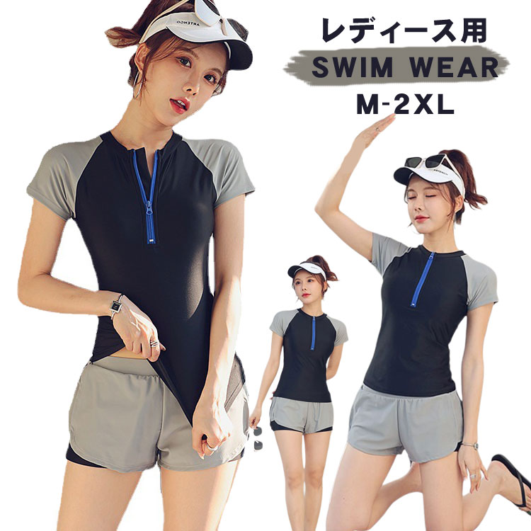 2点セット レディース水着 体型カバー 女性 みずぎ 着やせ 大人 スクール水着 スポーツウエア トップス パンツ セパレート スイムウェア レデイース おし ミセス ジュニア 水着