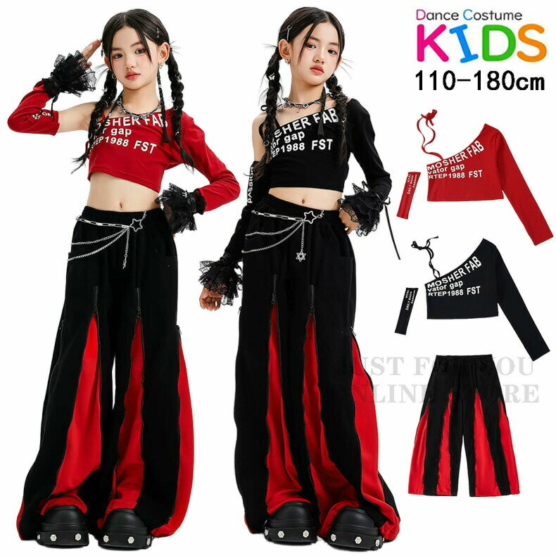 乐天商城 - レッド ブラック キッズ ダンス 衣装 ガールズ 女の子 ヒップホップ 子供服 チアガール ジャズダンス セットアップ かっこいい ワンショルダー 長袖 トップス パンツ y2 ジュニア HIPHOP