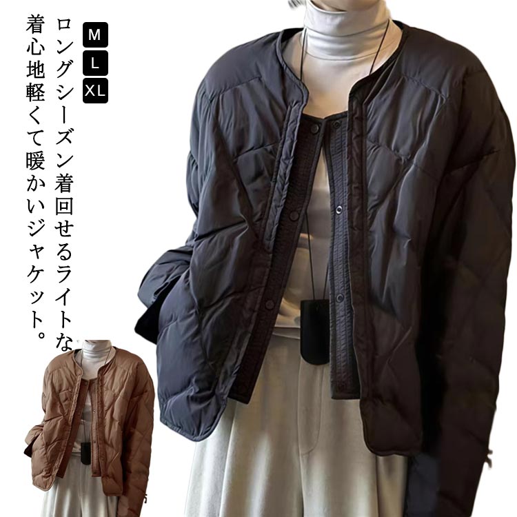 Rakuten - 防寒 中綿コート 長袖 秋冬 秋服 インナー ゆったり 前開き あったか 暖かい 中綿ジャケット ノーカラージャケット 大きいサイズ 冬服 レディース 体型カバー 軽量 ルームウエア