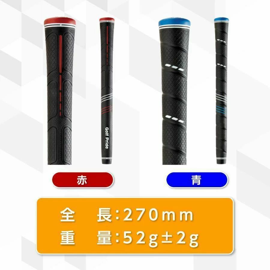 5本セット 8本セット 10本セット ゴルフプライド 滑り止め ラバー 互換 ゴルフ グ...