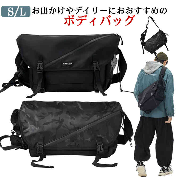 アウトドア カバン 耐久性 斜めがけバッグ お出かけ 通学 メンズ ボディバッグ デイリー 防水 ポケット 多機能 通勤 大容量 旅行 普段使い 頑丈 おしゃれ 軽量 丈夫