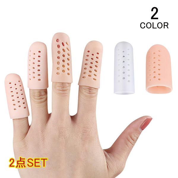 Rakuten - 足指 キャップ 2個セット プロテクター つま先衝撃ジェル 袖 足の親指キャップ 足爪保護キャップ 通気性 水疱用 トウモロコシ ハンマーつま先 巻き爪 通 左右兼用 靴擦れ緩和 爪損失