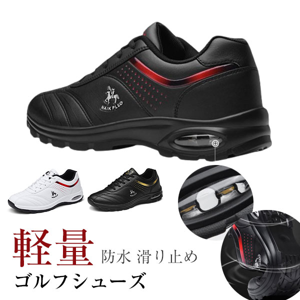 商品内容1. 軽量設計で長時間プレーも快適!ゴルフは長時間歩くスポーツだからこそ、軽さが重要。このシューズは軽量素材を使用しており、足の負担を軽減しながら快適なプレーをサポートします。2. 滑り止め付きでしっかり安定!芝の上でのスイング時に、しっかりと踏ん張れる滑り止めソールを採用。雨の日や傾斜のあるコースでも安心してプレーできます。3. 柔らかく足にフィットする設計お子さんの足に優しくフィットする柔らかい素材を使用。長時間のプレーでも痛くなりにくく、自然な履き心地で快適に動けます。4. 耐久性が高く長く使えるジュニアゴルファーの成長に合わせて、耐久性のある素材を採用。頻繁に練習してもへたりにくく、長く使えるのが魅力です。注意◆在庫数の更新は随時行っておりますが、お買い上げいただいた商品が、品切れになってしまうこともございます。その場合、お客様には必ず連絡をいたしますが、万が一入荷予定がない場合は、キャンセルさせていただく場合もございますことをあらかじめご了承ください。◆商品写真はできる限り実物の色に近づけるよう加工しております が、お客様のお使いのモニター設定、お部屋の照明等により実際の商品と色味が異なる場合がございます。※要確認:輸入品のため、納期に目安約10日〜15日程度頂きます。関連キーワード子供服 男の子 女の子 子供 こども 子ども キッズ ベビー ジュニア 服 赤ちゃん 男女共に使える 紳士風 韓国 韓国風 入学式 卒業式 入園式 初節句 七五三 お宮参り 学園祭 お揃い 発表会 贈り物 誕生日 撮影 お祝い 結婚式 運動会 ジュニア服 通園 通学 登山 旅行 クリスマス 遊園地 外遊び 楽ちん 楽 動きやすい 落ち着き いい雰囲気 柔らか 便利 プレゼント ベビー服 10代 ファッション カジュアル アウトドア スキニー ナチュラル 高級感 モテる 冷房対策 紫外線対策 薄手 おしゃれ 小学生 小学校 中学生 中学校 春 夏 秋 冬 春服 夏服 秋冬 秋服 秋物 新着 快適 通気性 耐久性 吸汗速乾 軽量 涼感 冷感 涼しい 爽やか ゆったり 日よけ 日常 魅力 かっこいい 可愛い かわいい 美しい お姫様 きれいめゴルフシューズ メンズ レディース 履 スポーツ アウトドア 通販 WHITE BLACK GOLDEN BLACK RED 38[24.0cm] 39[24.5cm] 40[25.0cm] 41[25.5cm] 42[26.0cm] 43[26.5cm] 44[27.0cm] 45[27.5cm]