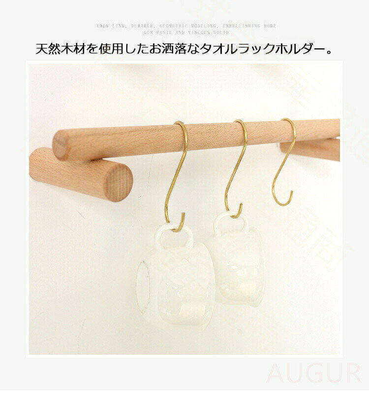 Show Case 楽天市場店のタオル掛け フック付き 洗面所 おしゃれ 木製 タオルハンガー ヴィンテージ トイレ収納 キッチンタオル ナチュラル インテリア 浴室 Mサイズ S 収納｜アングル2