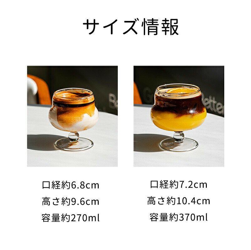 かわいい 雲の形 コーヒーグラス 耐熱ガラス おしゃれ 玉足 デザートカップ 高級 ...