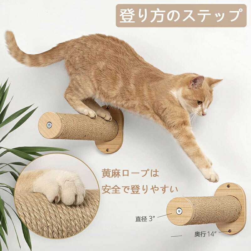 Show Case 楽天市場店のキャットステップ ハンモック 猫 階段 壁取付 キャットウォーク 木製 麻 安全 壁付け 棚板 インテリア DIY 人気｜アングル3