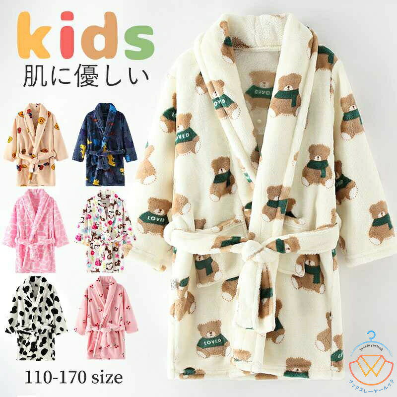 Show Case 楽天市場店の子供用 バスローブ パジャマキッズ ジュニア 110-170cm 女の子 男の子 恐竜 ワッフル ふわふわ生地 バスタオル 学生 風呂上がり 水遊び スイミング 暖かい ルームウェア パジャマとしても｜アングル3