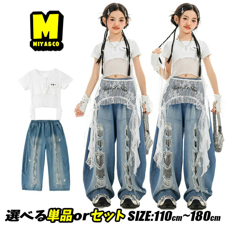 WELCOME子供から大人まで、手頃な価格で高品質なダンスウェアを提供するオンラインショップへようこそ!1,000を超えるスタイリッシュなデザインの衣装をご用意しています。私たちの使命は、単に高品質なダンスウェアを提供することだけでなく、お客様のイベントや発表会を成功に導くためのお手伝いをすることです。取り扱う衣装は日々更新され、新しいスタイルが続々登場しています!お選びいただいたお客様に心から感謝いたします。弊店は、衣装の販売だけでなく、お客様のステージをサポートするパートナーとしてお役立ちしたいと考えています。安心Shopping返品・交換の場合店舗都合1、サイズが合わない場合。2、不良・不具合かなと思った時。3、注文イメージ違いの場合。お客様都合4、商品に問題はないが、考えを変えて返品および返金を希望する場合。返品・交換の送料店舗都合(1・2・3)往復の送料・手数料など、当店負担になります。お客様都合(4)返送料お客様負担。ご連絡商品到着後7日以内にご連絡ください。大阪市西成区天下茶屋3-16-14-事業部◆サイズトップス+ボトムスお勧め年齢お勧め身長お勧め体重3-4100-11015.0-20.04-6110-12020.0-25.06-8120-13025.0-30.09-10130-14032.5-37.510-12140-15037.5-45.012-14150-15545.0-52.514-16155-16052.5-60.016-17175-18570.0-72.5◆生地や服の特徴生地感薄手普通厚手伸縮性ありややありなしシルエットタイト普通ゆったり◆詳細情報番号商品内容ショート丈トップス デニムパンツキッズダンス衣装、セットアップ素材ポリエステルカラーブルー 青 白 ホワイト生産国中国◆注意事項配送方法佐川急便、ヤマト輸送送料納期※通常商品:入金後6-9営業日※一部商品:入金後3-5営業日※「あす楽」:入金後の翌日※お急ぎの場合は予めご使用予定日をご連絡お願いいたします。返品・交換期限返品・交換期限に関する時間は以下の通りです:その他※生産工程での差や手作業での計測の為、数センチの誤差がある場合がございます。※モニターカラーにより写真と実際の色が違う場合がございます。※在庫システムの更新タイムラグにより、ご注文時に在庫がない場合がございます。予めご了承ください。人気売れ筋HOT!!ジャズダンス レイヤード 女の子 白系 キッズ スーツ カジュアルセットアップ カジュアルパンツセット 早い者勝ち ショート丈トップス デニムパンツ 2点セット 3点セットA 3点セットB 4点セット 110 120 130 140 150 160 170 180