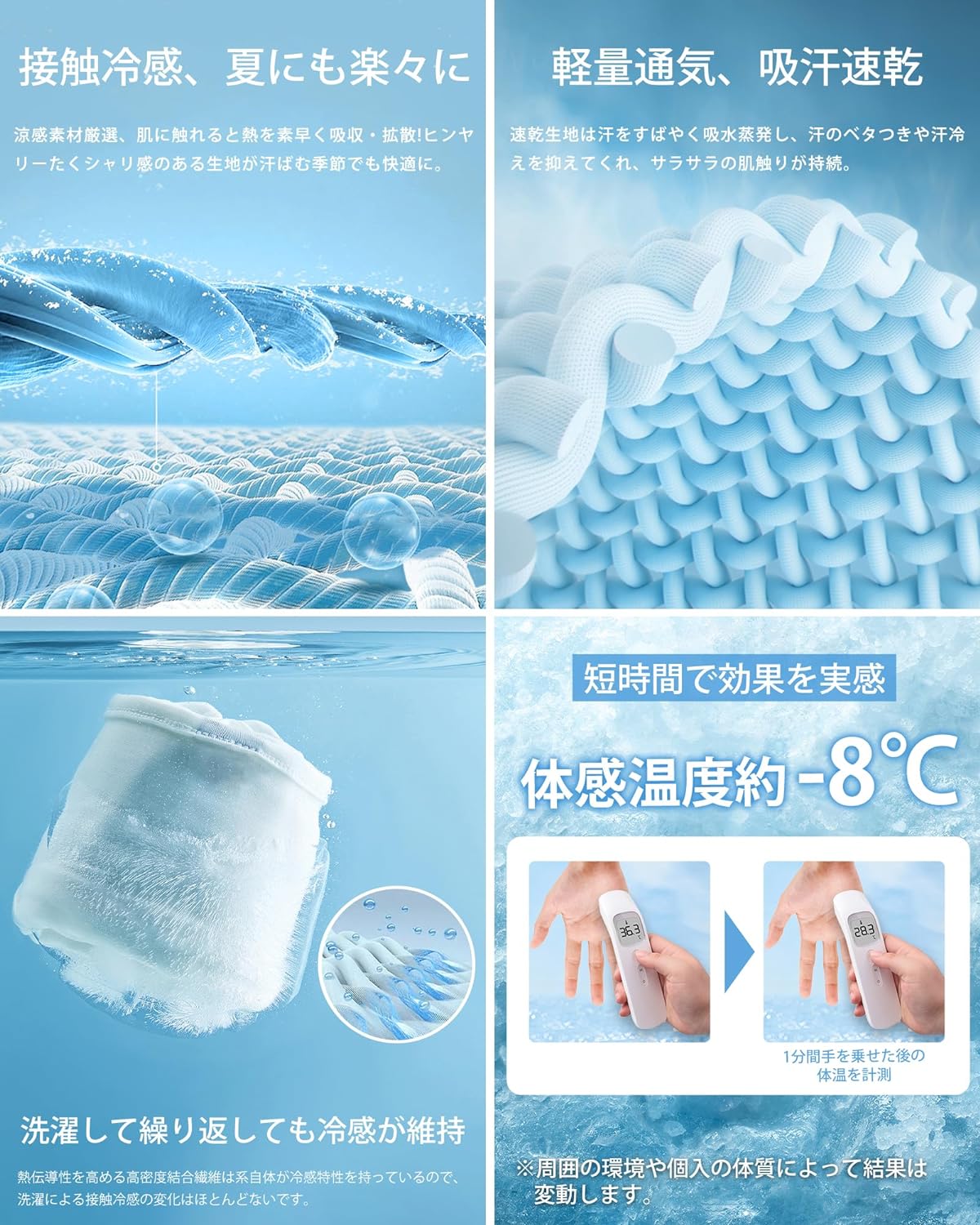 冷感 夏用 パッド一体型ボックスシーツ シングル セミダブル ダブル 防水 接触冷感...