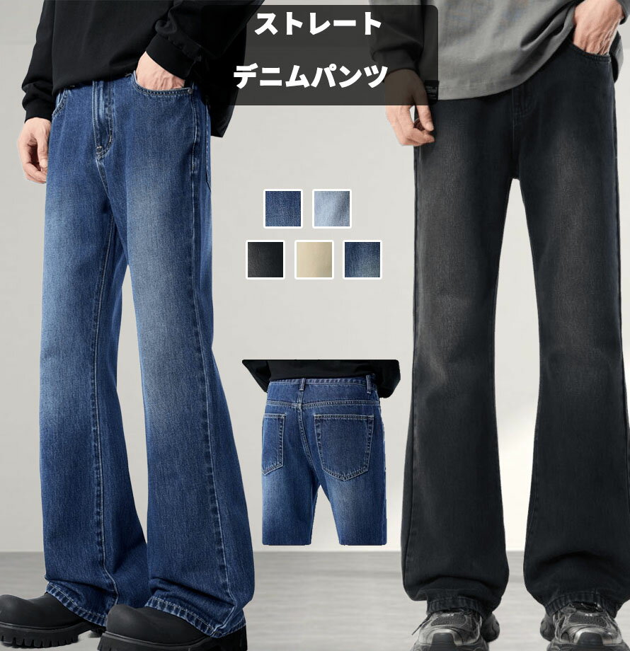 乐天商城 - ストレート ジーンズ デニムパンツ メンズ ボトム ジーパン レギュラー丈 微フレア 大きいサイズ ワークデニム メンズファッション 長ズボン パンツ ゆったり 体型カバー 冬 秋 春