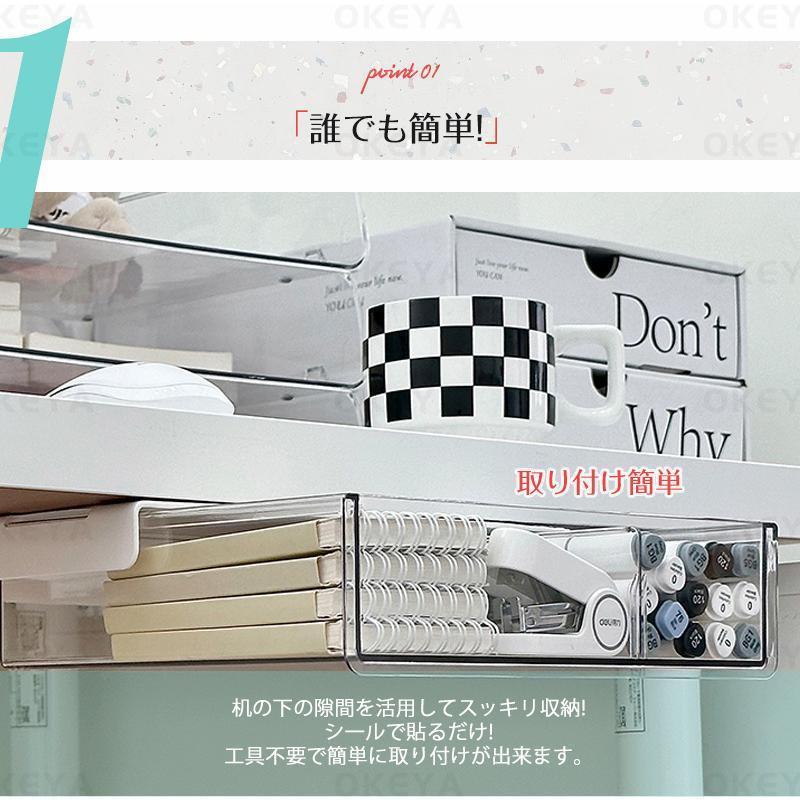 引き出し 後付け デスク 机 収納 DIY トレー 整理 取り付けできる引き出し スライ...