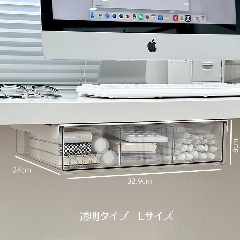 引き出し 後付け デスク 机 収納 DIY トレー 整理 取り付けできる引き出し スライ...