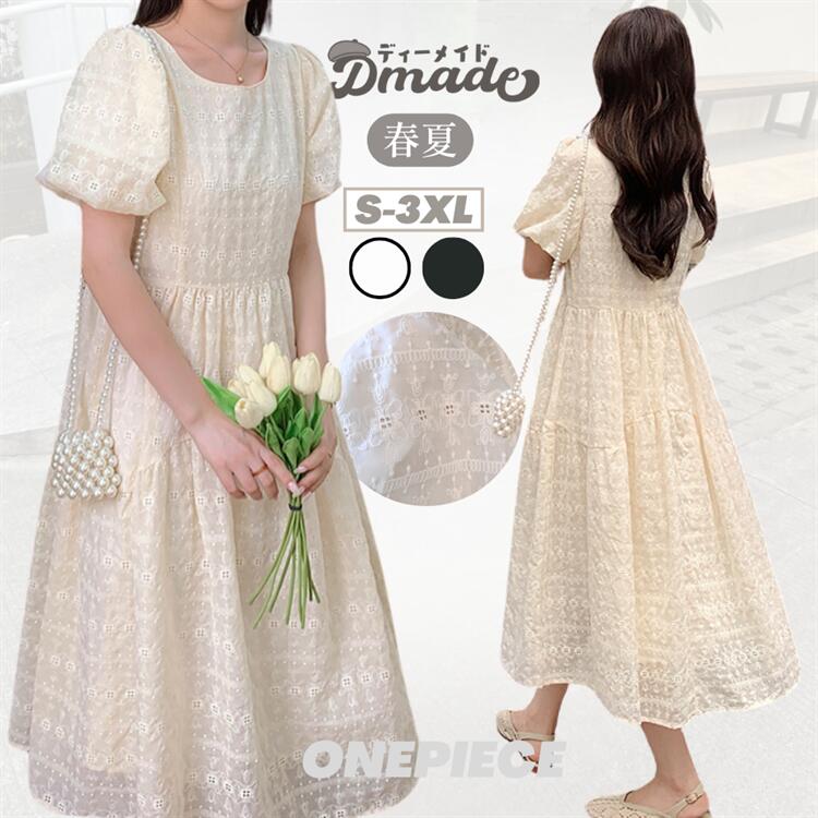 注意事項 注文の変更やキャンセルなど希望される場合は、ご注文後の1日以内でご連絡いただく必要があります。商品内容ワンピース素材 ポリエステル、その他サイズ展開S~2XL注意事項※撮影のため、画質などの関係上、色など実際の商品と若干違ってしま...