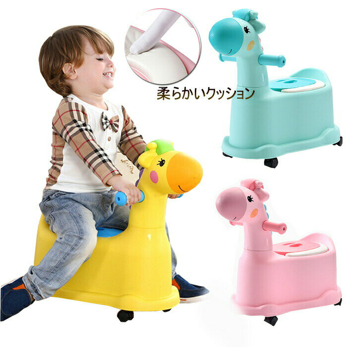 商品説明商品内容補助便座素材PP素材生産国中国サイズフリーサイズ適応年齢:1歳から6歳注意書き※平置き採寸になります。実際のサイズとは誤差が出る場合がございますので、参考サイズとしてご覧ください。※入荷時期により部分的なデザインやお色がことなる事がございます。予めご了承下さいませ。※商品写真は、できる限り現品を再現するように画像処理などの補正を行っておりますが、ご利用のモニターや環境により差異が生じます。予めご了承ください。※生地の特性上、多少ニオイがある場合がございますが、日陰干しで数日干していただくか、あるいは数回ご使用していただく間に、 ニオイは気にならなくなります。※上記の数値は、実測によるものです。多少の誤差はご容赦ください。※仕様は予告なく変更される場合があります。(ご使用に差し支えない程度)その他・当店でご購入された商品は、原則として、「個人輸入」としての取り扱いになり、中国の浙江省からお客様のもとへ直送されます。・個人輸入される商品は、すべてご注文者自身の「個人使用・個人消費」が前提となりますので、ご注文された商品を第三者へ譲渡・転売することは法律で禁止されております。・ご注文後、5営業日以内に配送手続きをいたします。配送作業完了後、5〜9日程度でのお届けとなります。(詳しい納期情報が商品ページにてご確認ください)・通関時に関税・課税される可能性がありますが、当ストアの負担となりますので、ご安心ください。補助便座 子供用トイレット 子供用 ト ベビー おむつ トイレ 補助便座 続々登場 ピンク グリーン イェロー