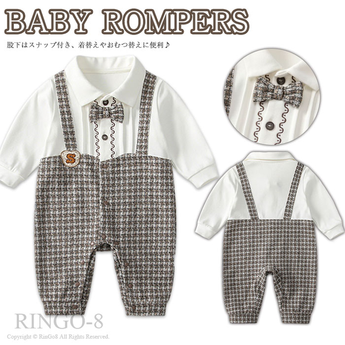 Rakuten - ベビー服 男の子 カバーオール 長袖 紳士服 赤ちゃん フォーマル スーツ 蝶ネクタイ セレモニー コスプレ クリスマス お喰い初め お呼ばれ 入園式 入学式 お宮参り お食い初め 結婚式服