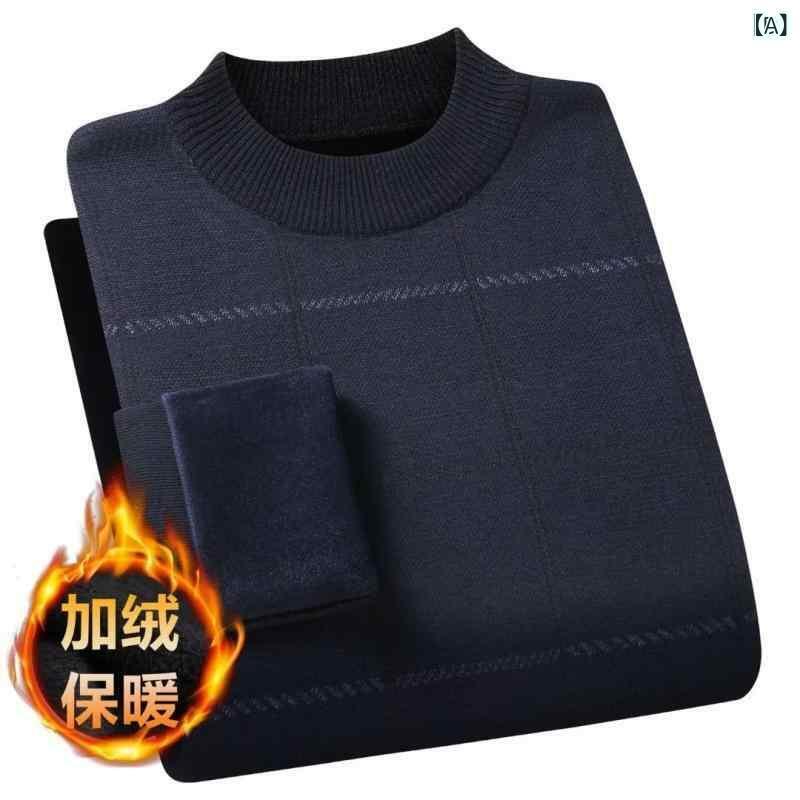 Other - ニット メンズ シニア 秋冬 加絨 厚手 ハーフハイネック セーター トップス 普段使い 部屋着 あたたかい 紺色 ダークグレー ライトグレー ブルーグレー